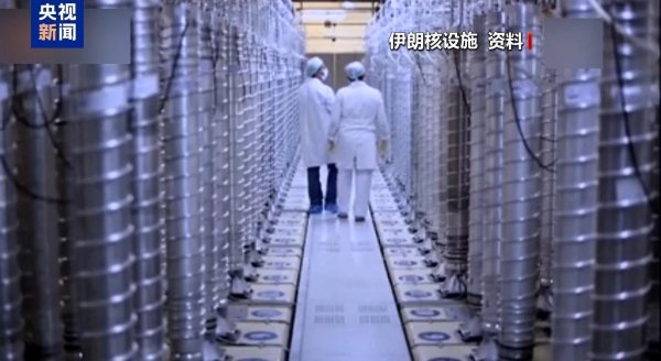 森利网 哈梅内伊称“战胜”美以，浓缩铀哪去了再出“罗生门”