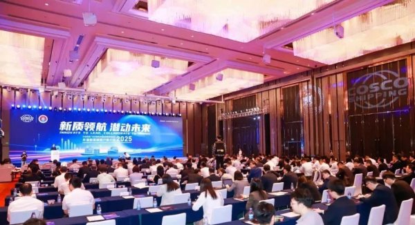 创利配资 2项数字化创新成果发布！2025半潜船高端客户推介会成功举办