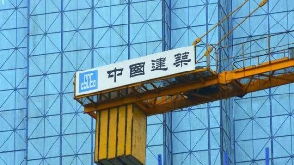 无忧配 中国建筑2025中报：营收1.1万亿战新产业超900亿，利润实现平稳增长